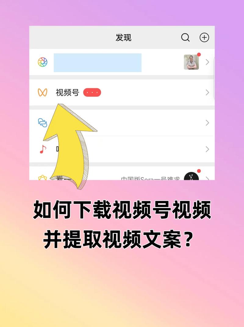 复制粘贴浏览器打开下载粉色版本