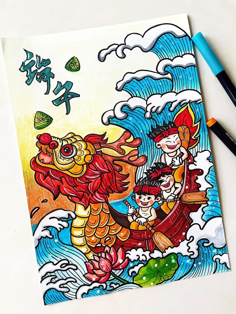 7岁～10岁画端午节安卓版