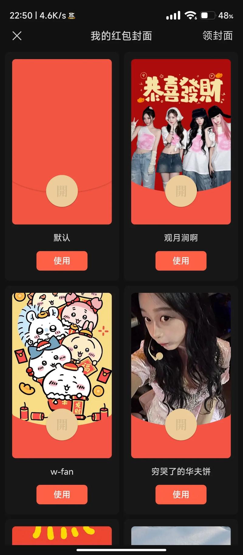 一起喵喵喵红包版