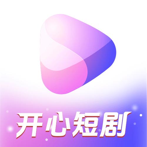 开心刷视频短剧
