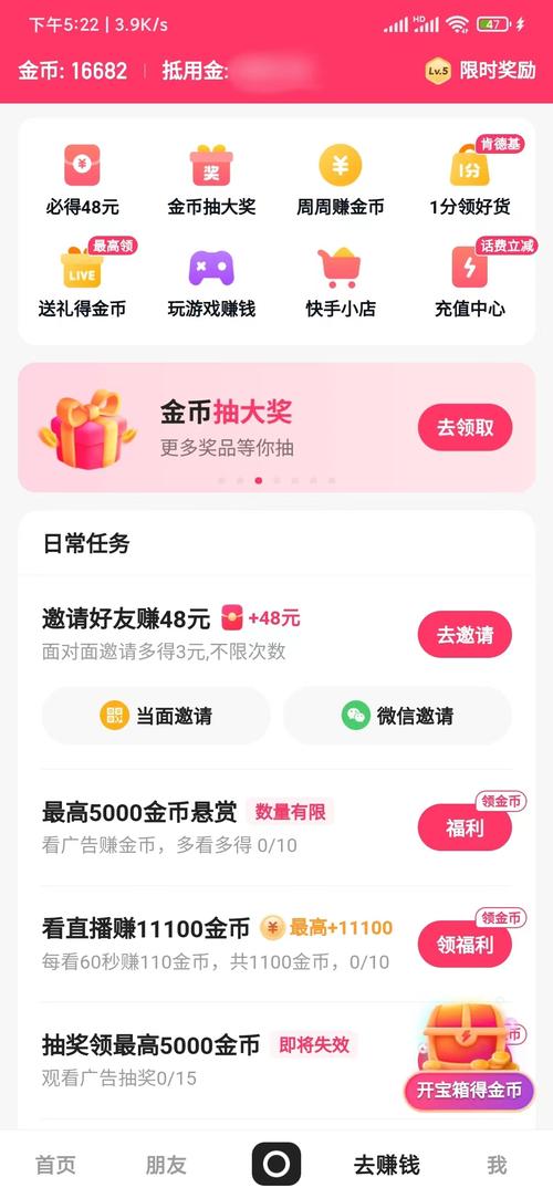 步叮试玩红包版永久免费未删减免费阅读