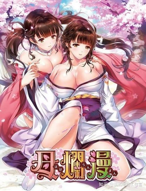 绅士必备十大黄油单机2023安装免广告破解版永久免费图标