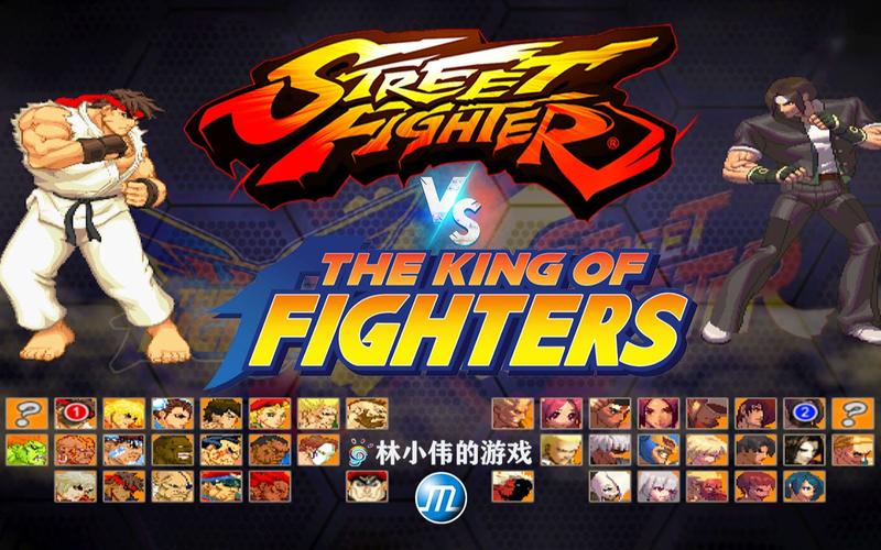拳皇VS街霸降龙版赚钱版