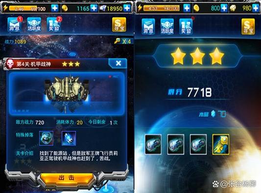 IdleKnife(天天飞刀红包版)去广告破解版升级