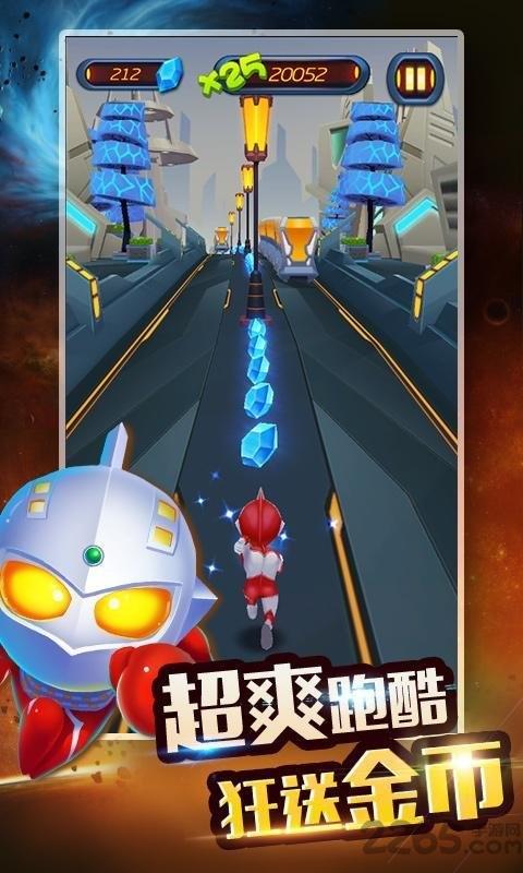 热血奥特超人跑酷破解版下载安卓最新版