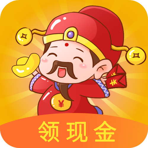 成语接财神赚钱版能提现吗缩略图