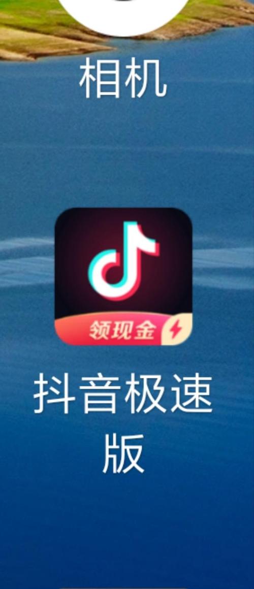 抖音自动秒抢红包挂修改版无限次数缩略图