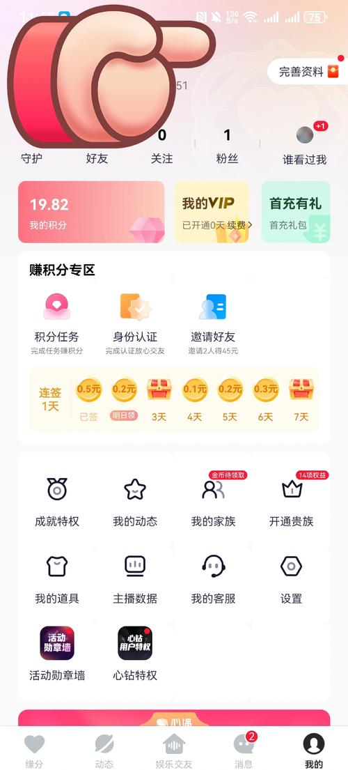 免费的一对一聊天软件有哪些赚钱版