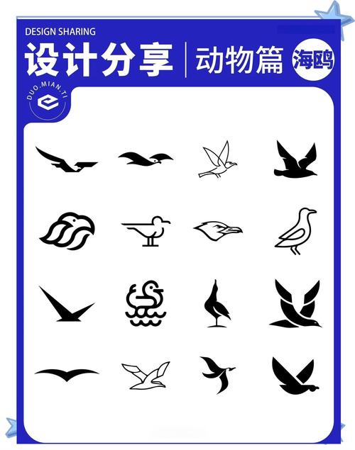 两只海鸥全免版
