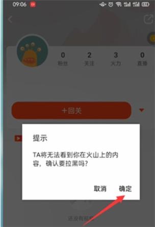 抖音火山版老旧历史版本大全2024