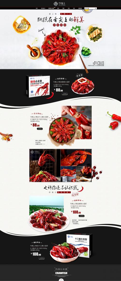 欢乐小龙虾(养殖赚钱)通用版