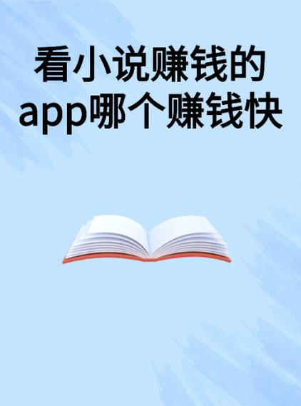 挂机自阅赚钱app页面无弹窗图标