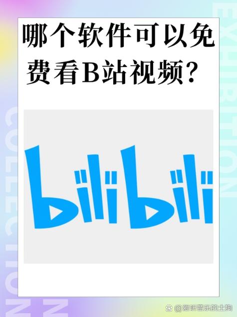 B次元官方网站入口链接赚钱版缩略图