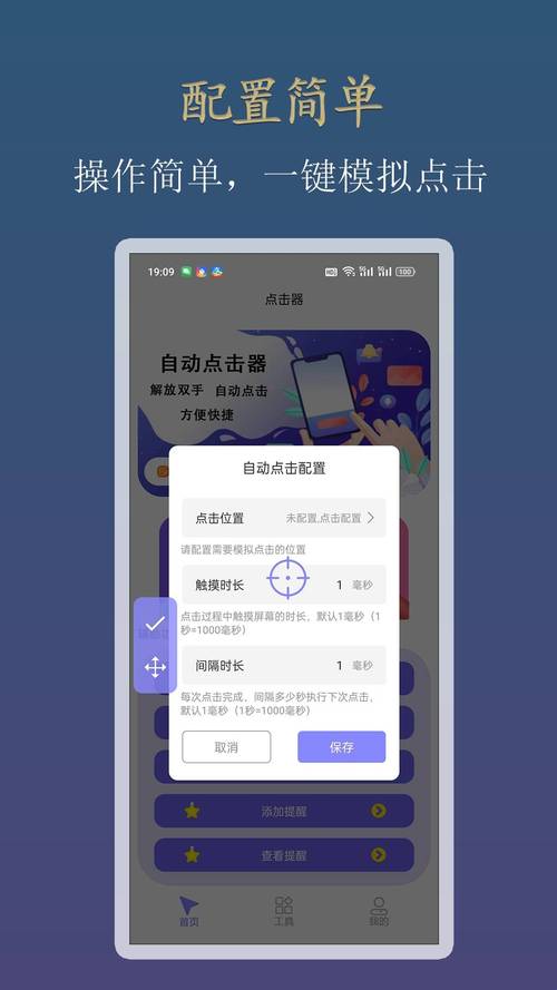 shape是啥意思去广告破解版升级