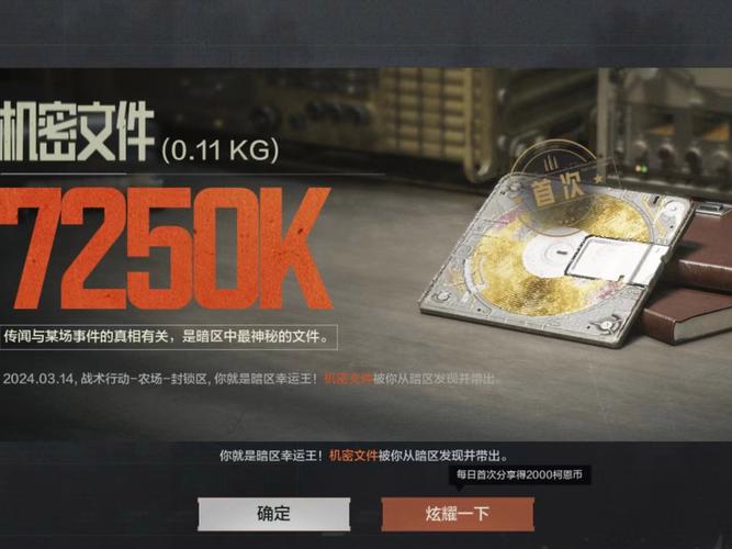 画质助手免费永久120帧暗区突围红包版
