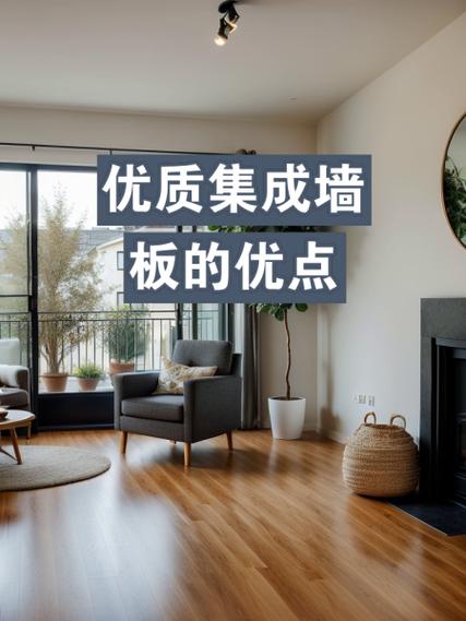 现在做集成墙板生意赚钱吗无限阅币游戏截图