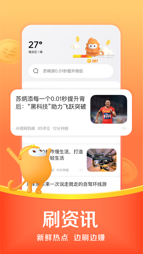 悟空浏览器极速版赚钱下载破解版无限vip