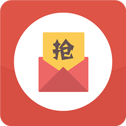 自动抢红包神器免费版微信缩略图