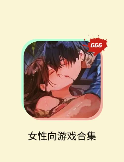 绅士必备十大黄油单机2023安装免广告破解版永久免费