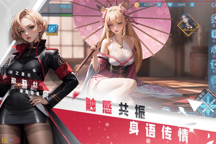 女神星球无限钻石版最新版本更新内容