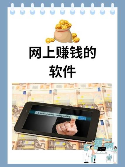 秒提现的赚钱软件无限能量是真的吗全免版