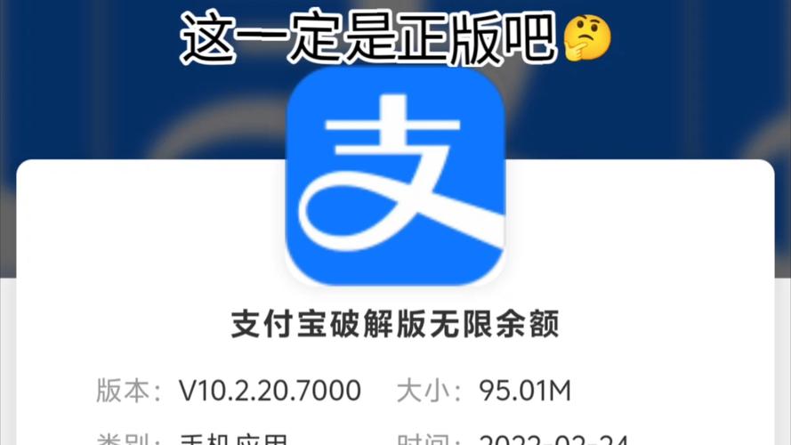 开心答题宝赚钱支付宝纯净无广告版无限阅读币版缩略图