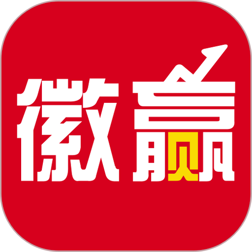 华安徽赢APP最新版本更新内容介绍缩略图