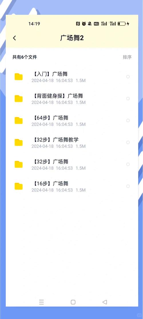 跳跳舞蹈app破解无限配额