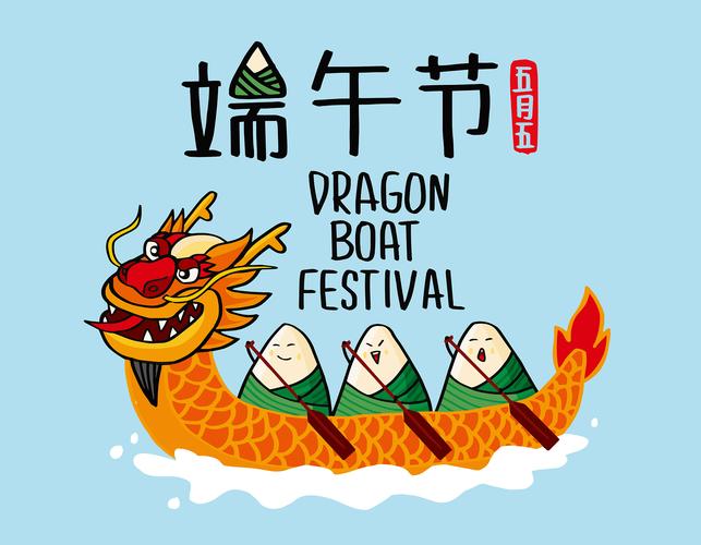 7岁～10岁画端午节安卓版缩略图