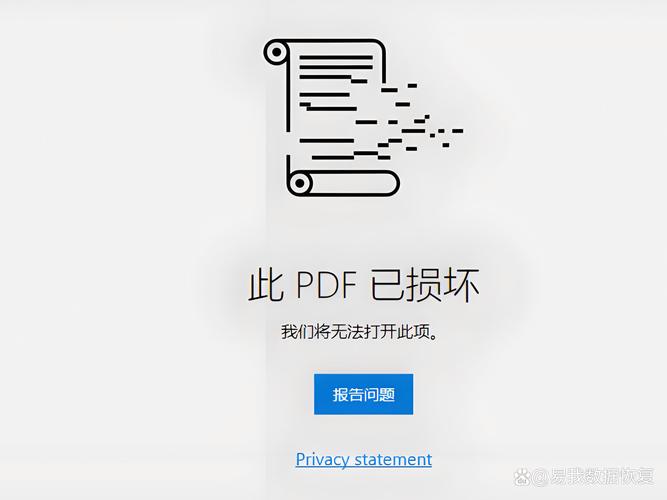 系统文件损坏怎么修复红包版图标
