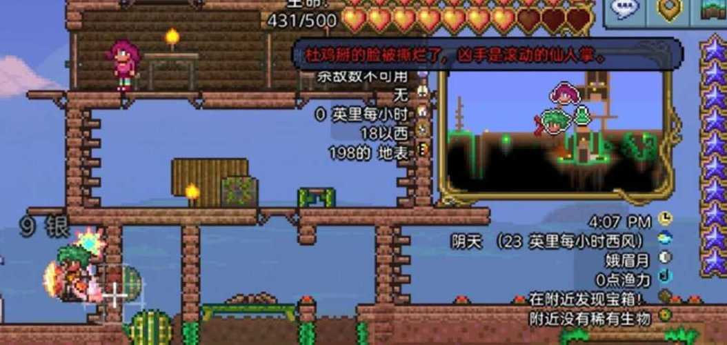 泰拉瑞亚ee悬浮窗作弊菜单中文下载-泰拉瑞亚ee悬浮窗作弊菜单手机下载.正版缩略图