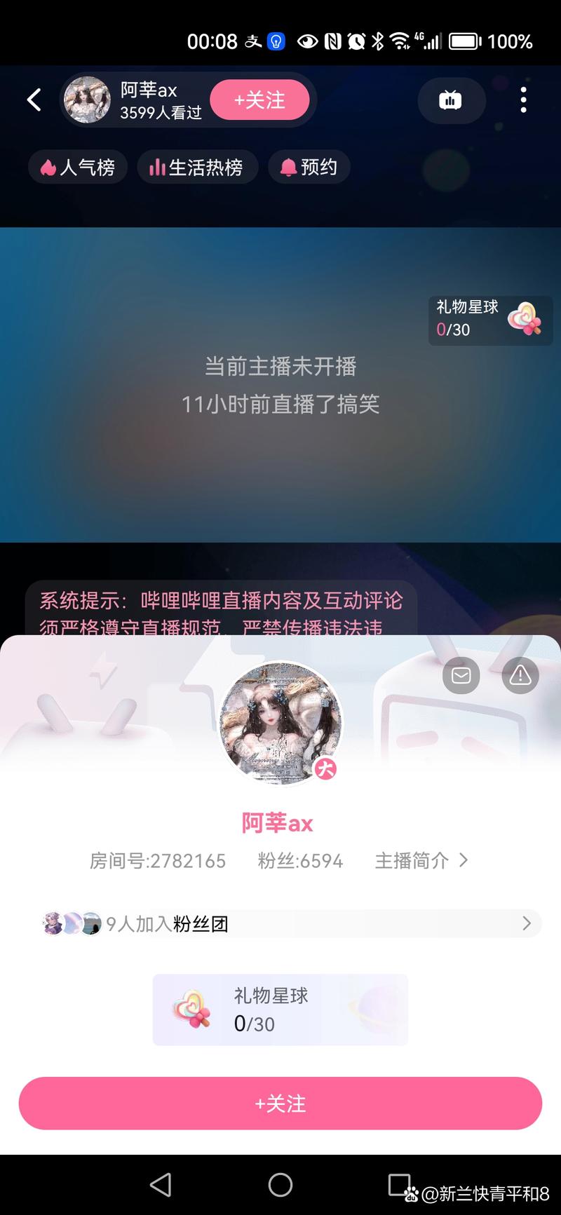 爱聊破解版无限金币最新红包版去限制版