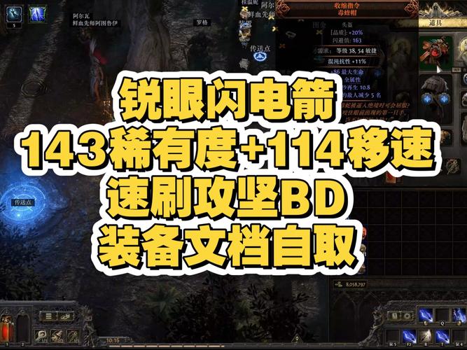 闪照破解器最新版2024免费旧版安卓