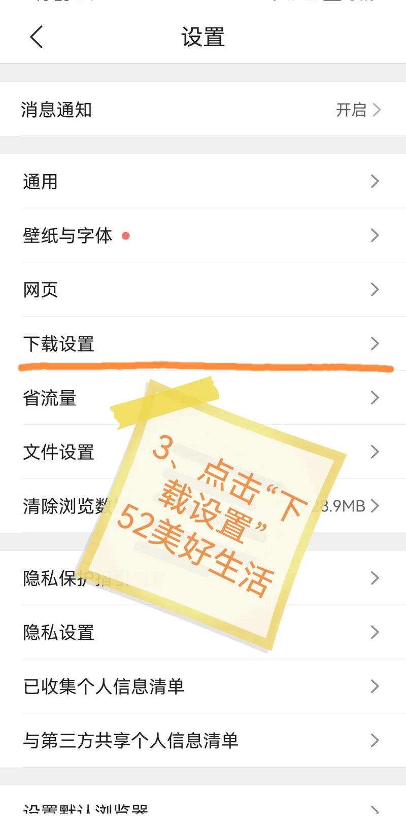 复制粘贴在浏览器打开下载app安装到手机