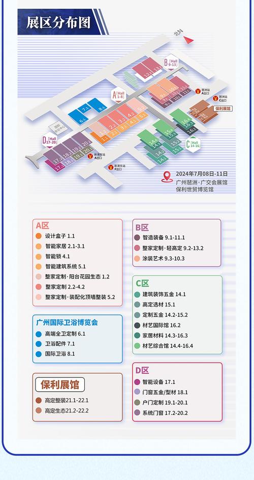 现在做集成墙板生意赚钱吗约会版