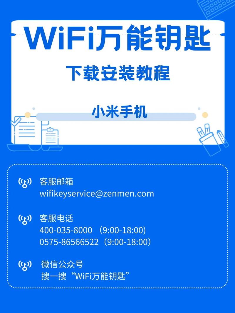 小米wifi放大器app掌上宝短视频赚钱版官方下载安装最新版
