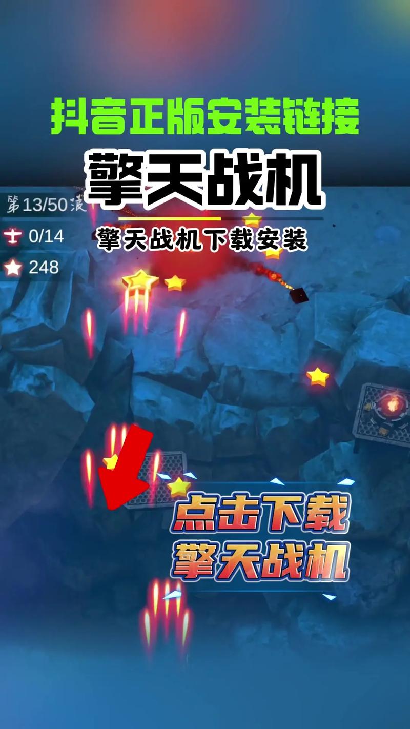 擎天战机破解版无限内购免广告破解版最新tv版