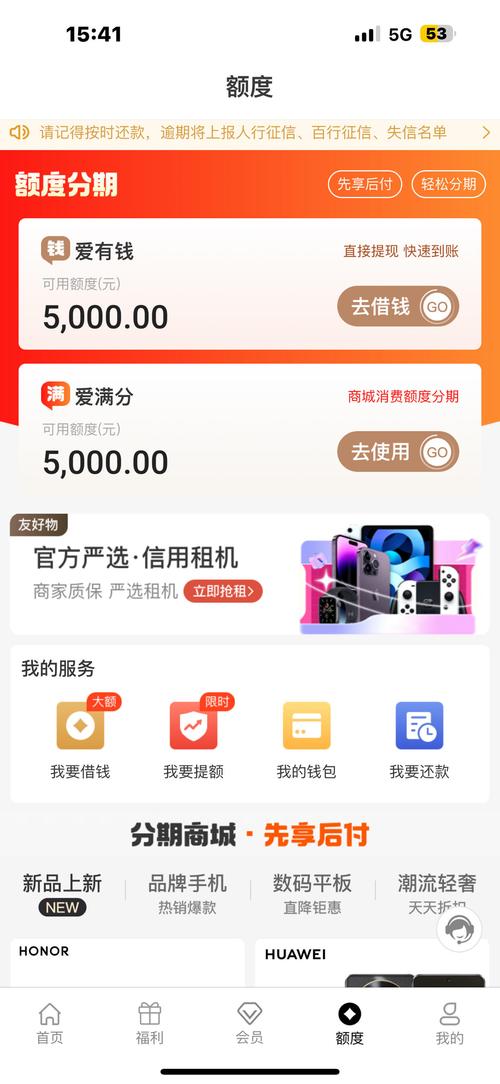 钱多多借款app下载完美版