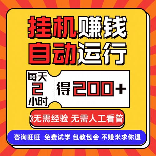 天天有金自动挂机赚钱软件赚钱版图标