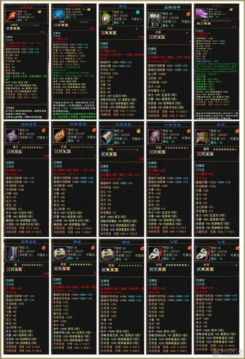 魔神交易系统小强3剧情简介国际版图标