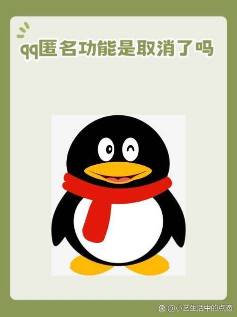 qq空间权限破解手机版图标