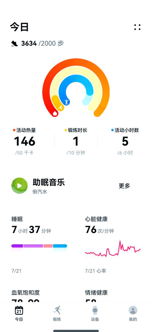 华为运动健康beta自定义表盘无弹窗版
