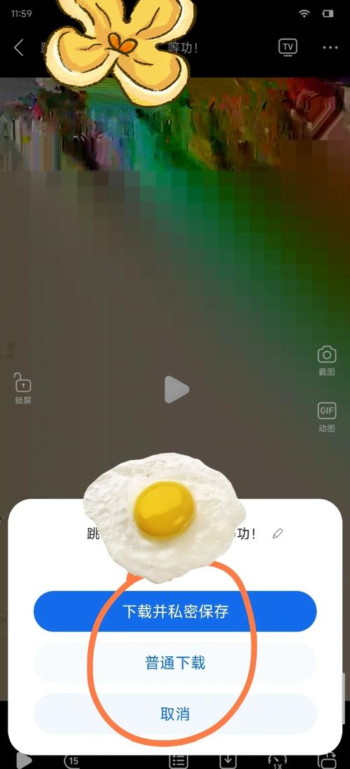 复制浏览器打开下载app