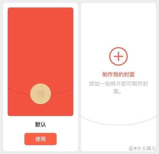 绝境封锁红包版如何快速升级图标