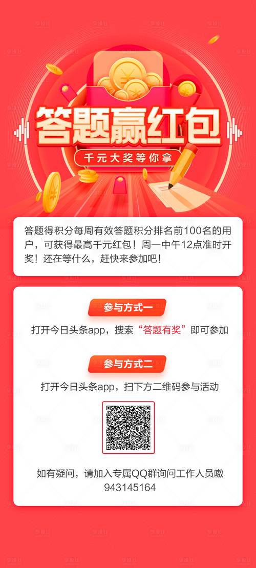 答题赚赚赚红包版官方版最新版解锁全部书源图标