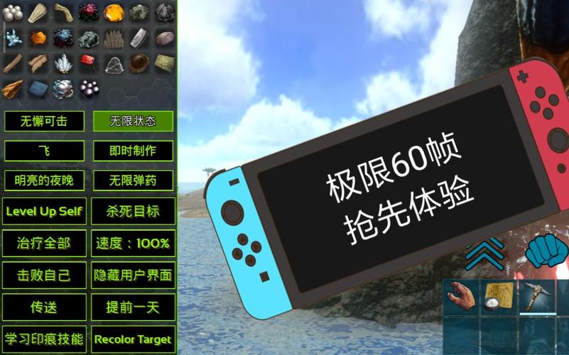 方舟上帝模式存档下载华为版缩略图