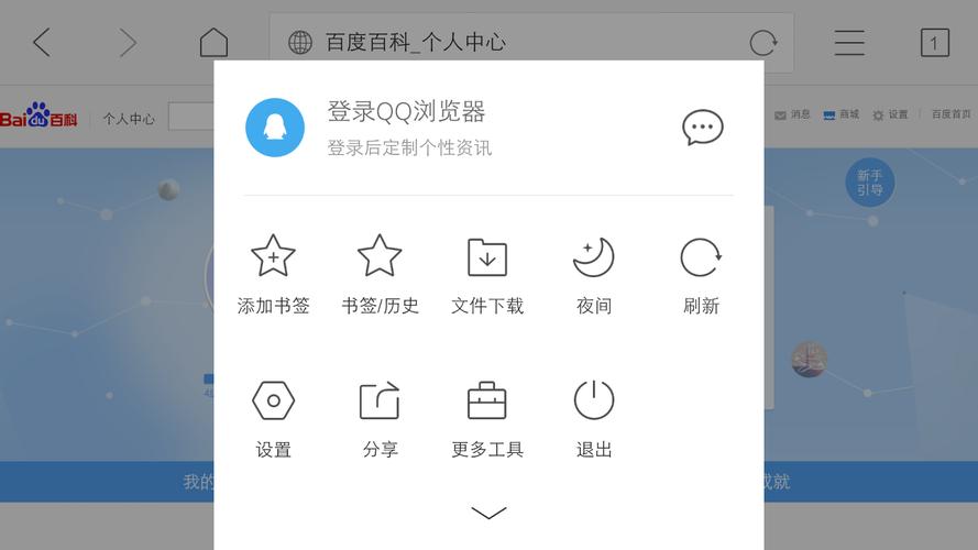 qq空间查看器在线网页版