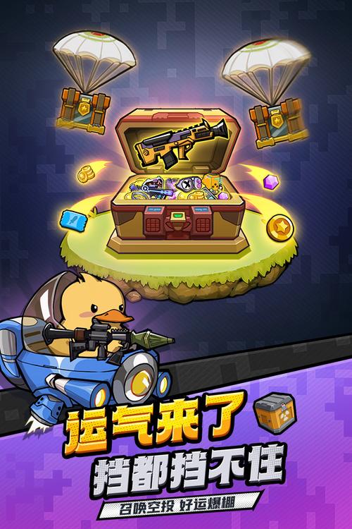 虫虫大作战2破解版无敌内购下载红包正版图标