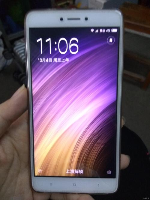 红米note4X标准版和高配版紫色版