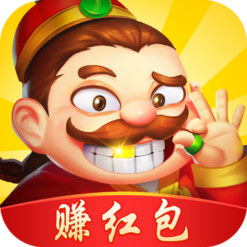 公社地主赚红包888无限能量无广告版